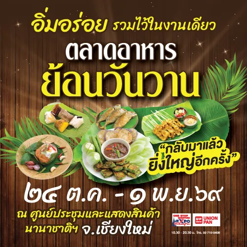 food-2-5000