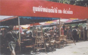 unionpan(1)