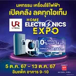 unionpan4