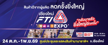 FTI