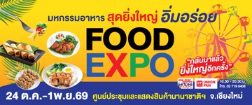 Food-1