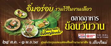 food-2