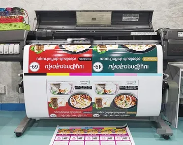สื่อส่งเสริมการขาย6