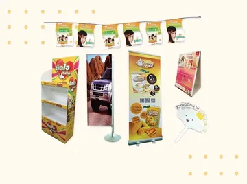 สื่อส่งเสริมการขาย8