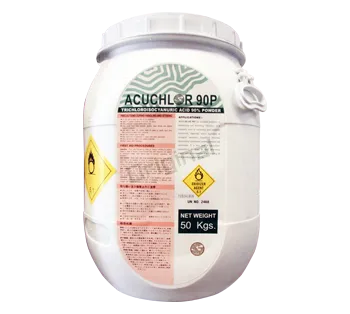 Acuchlorผงsmallfile(2)