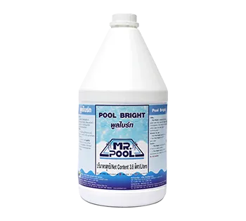 poolbrightsmallfile