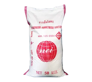 สารส้มใสผง