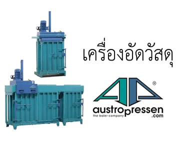 AustroPressen