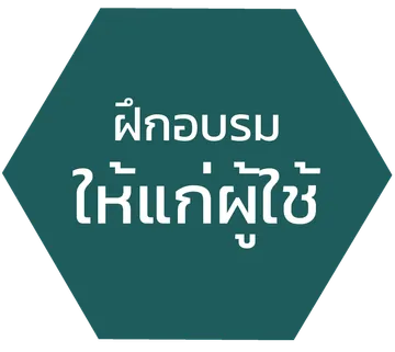 ขายไร5