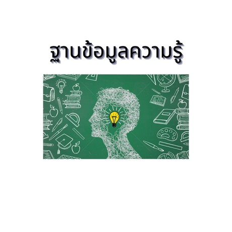 ฝึกอบรม(2)