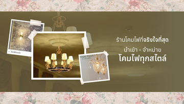 Addhomedecor1993co