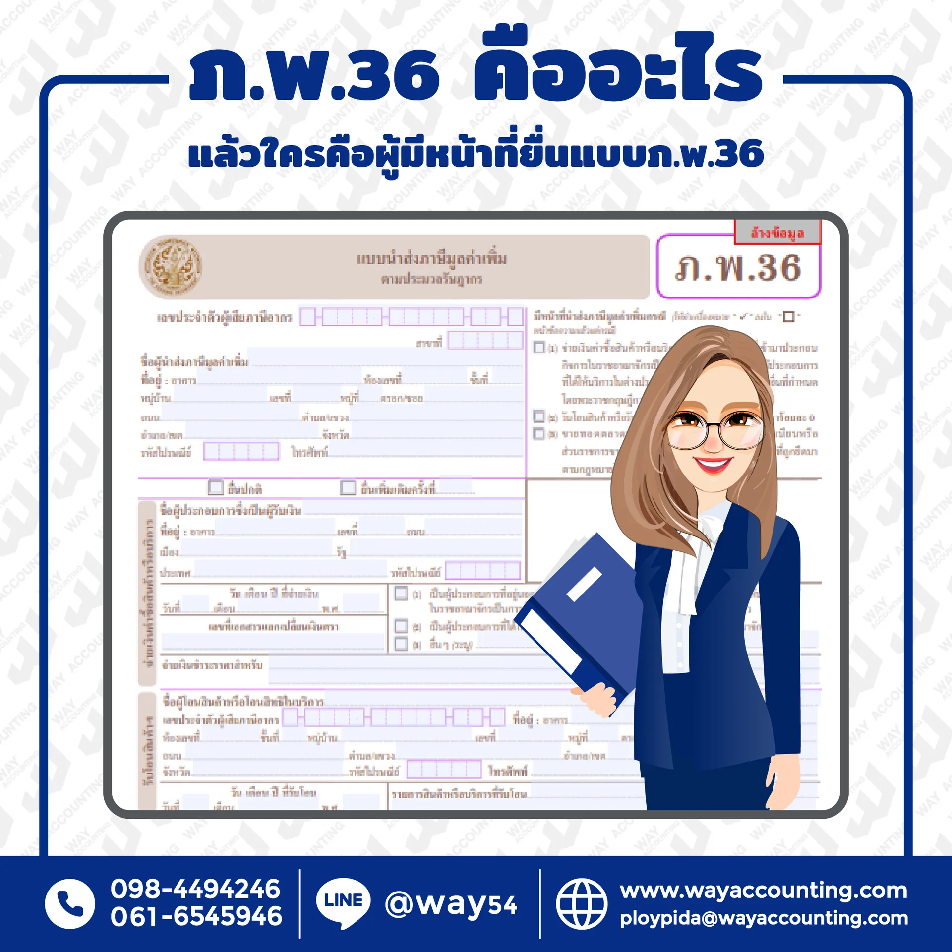 06ภ