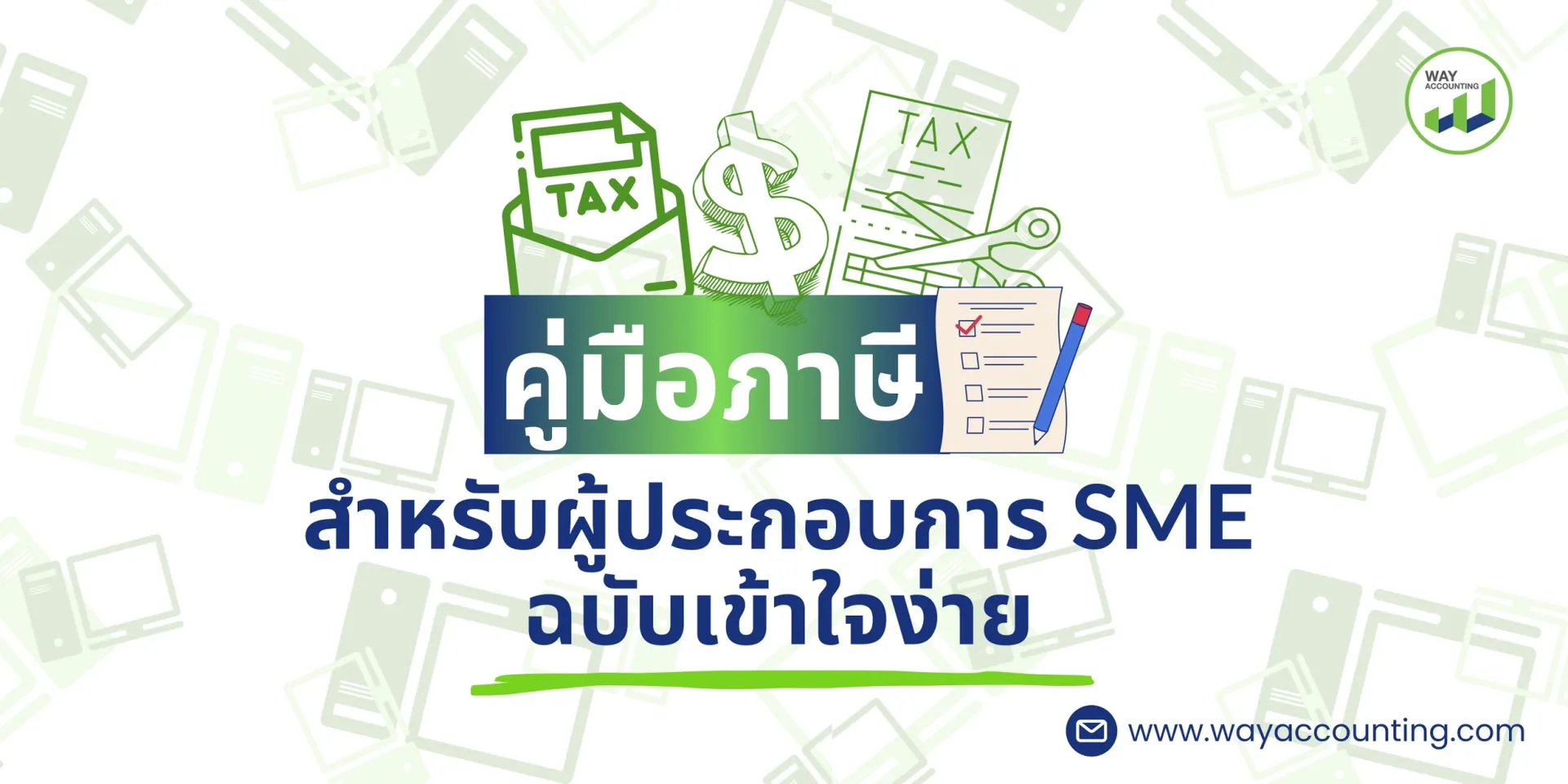 LINEALBUMc-142604068