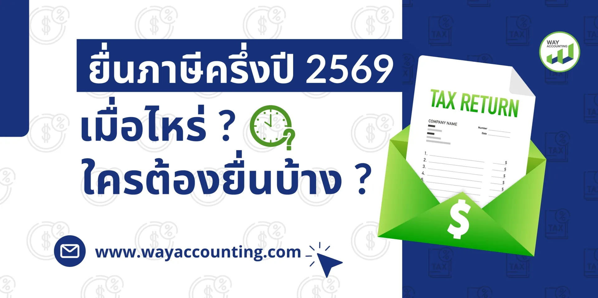 LINEALBUMc-262607207