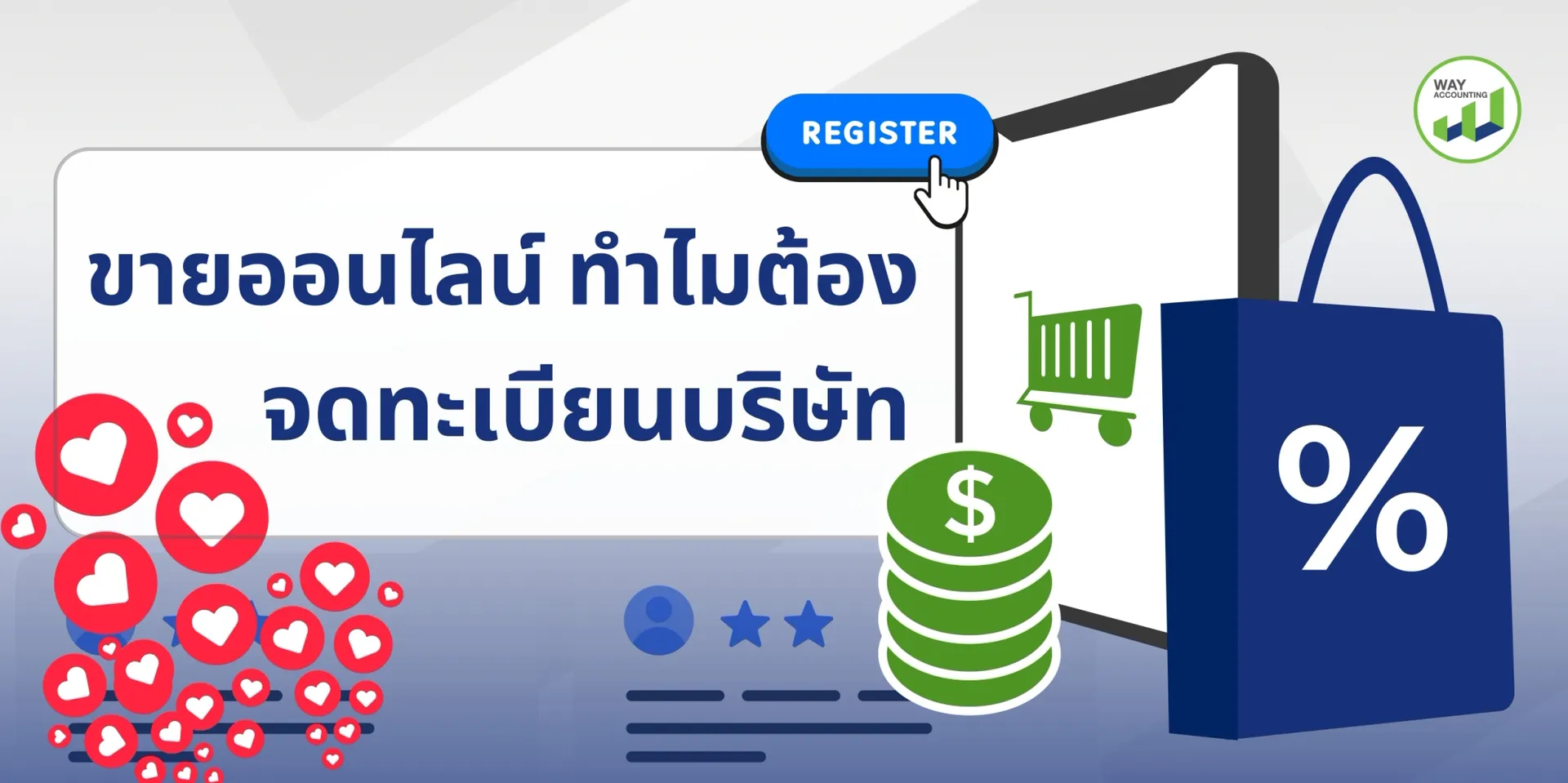 LINEALBUMc-292608117