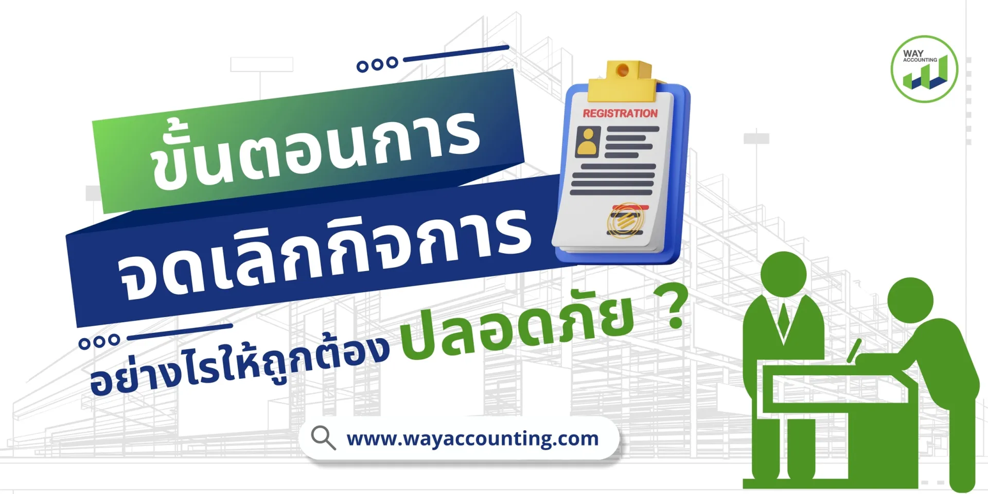 LINEALBUMc-322609047