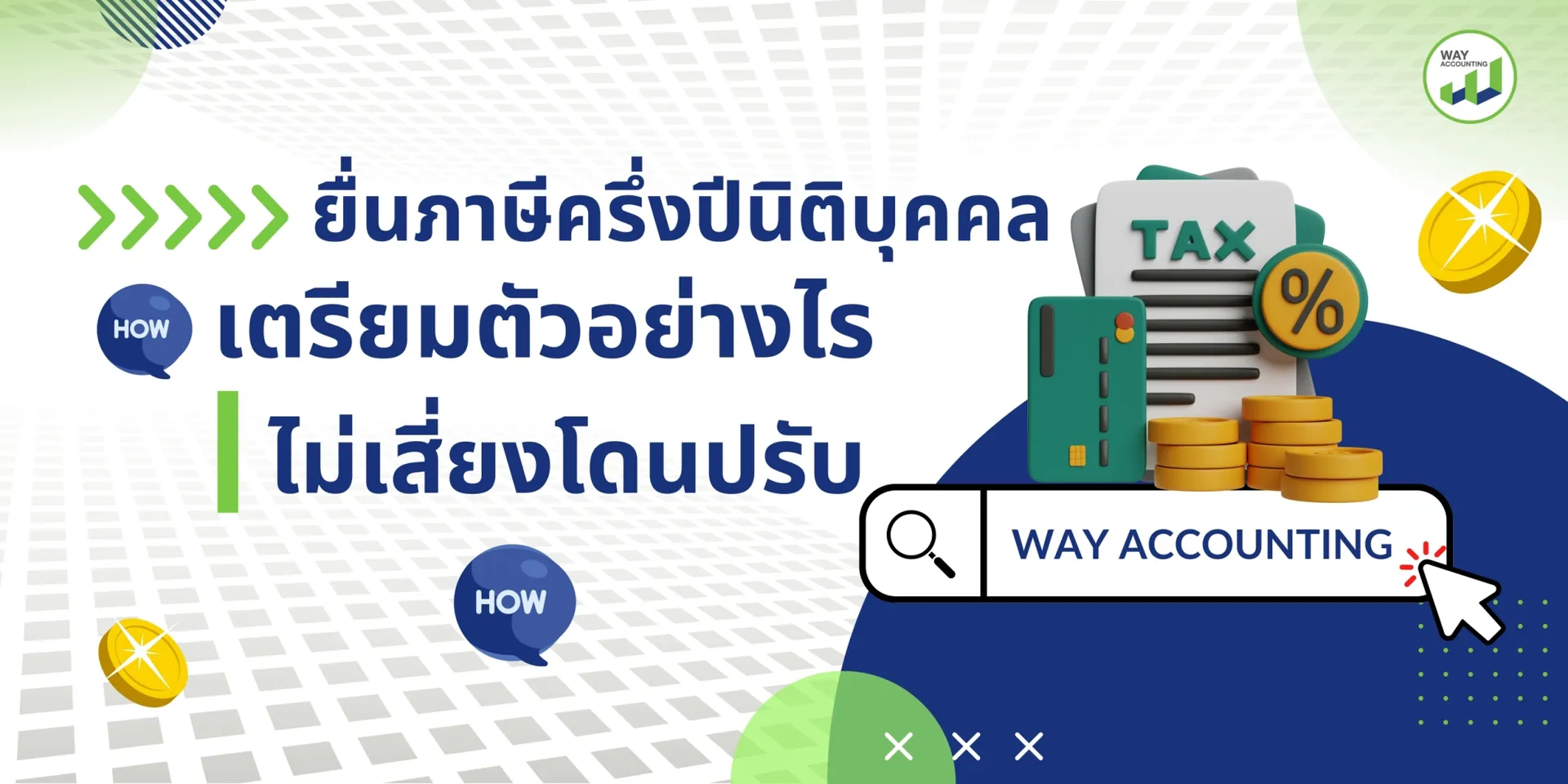 LINEALBUMc-3720262610208