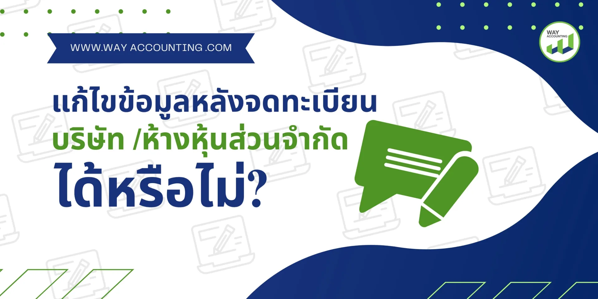 LINEALBUMc-422506027