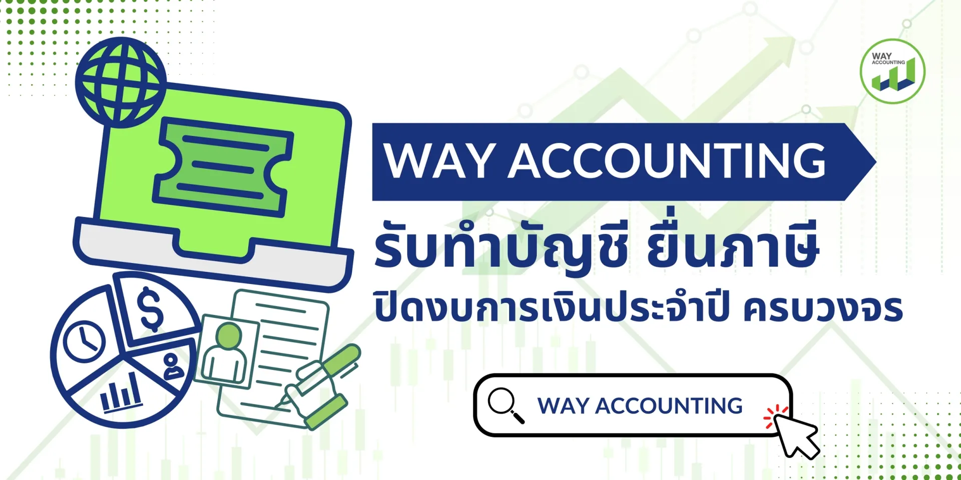 LINEALBUMc-42601266