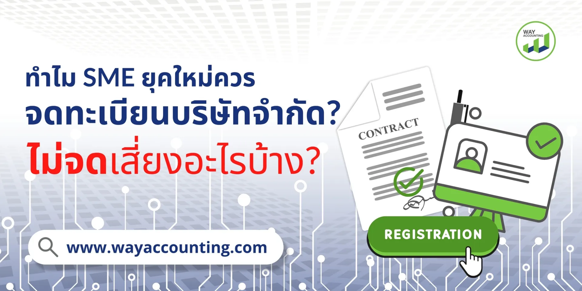 LINEALBUMc-432506091