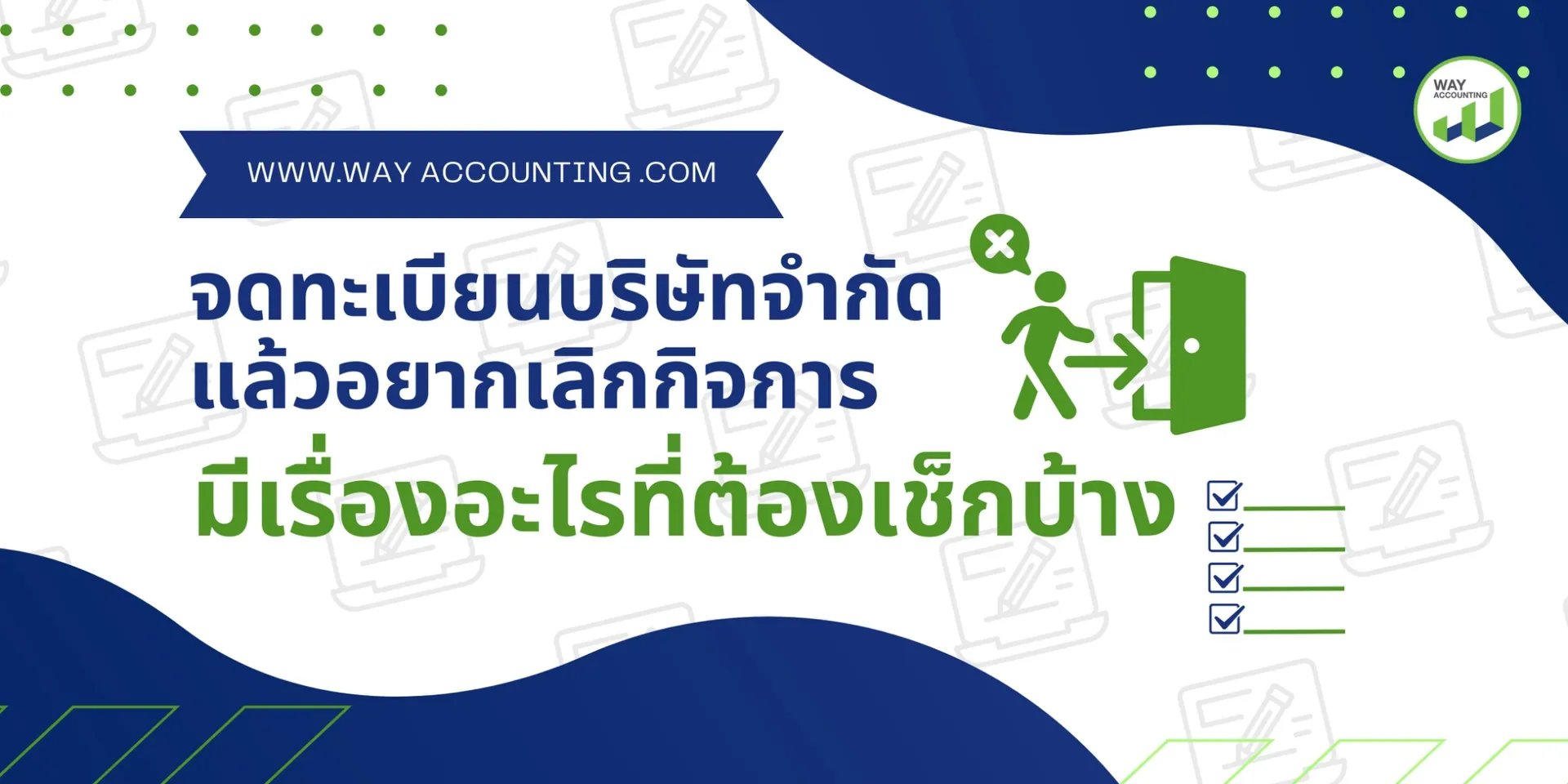 LINEALBUMc-472507071