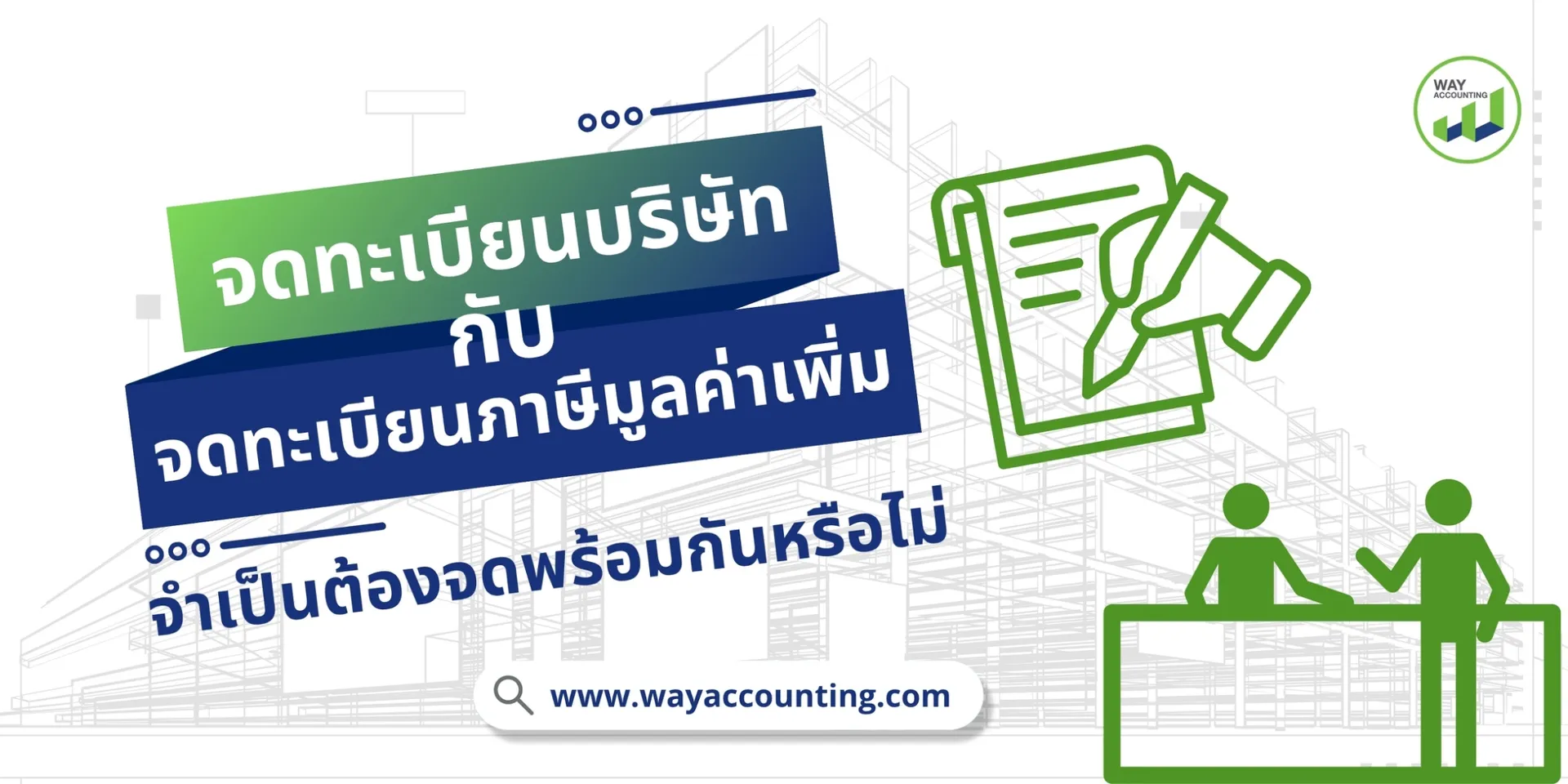 LINEALBUMc-502507296