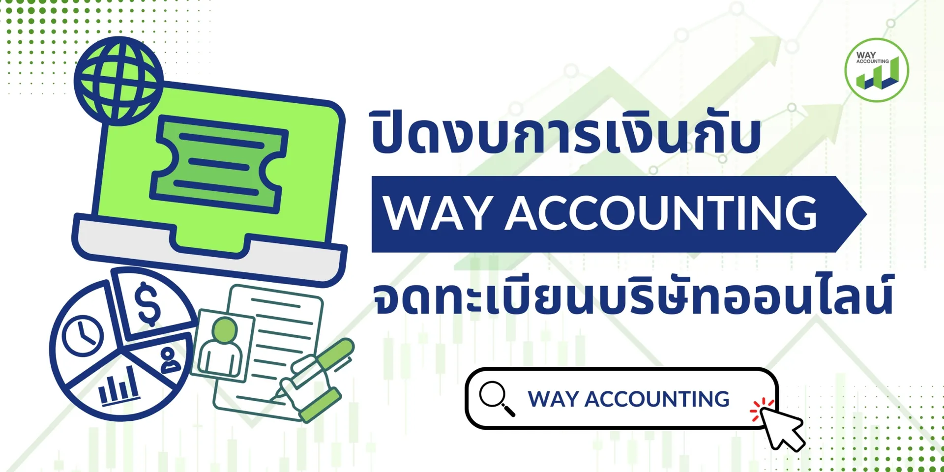 LINEALBUMc-522508125
