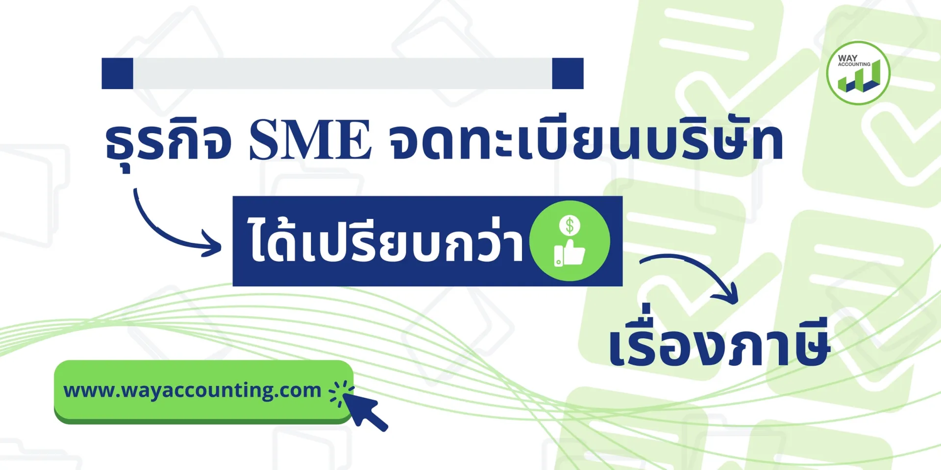 LINEALBUMc-542508267