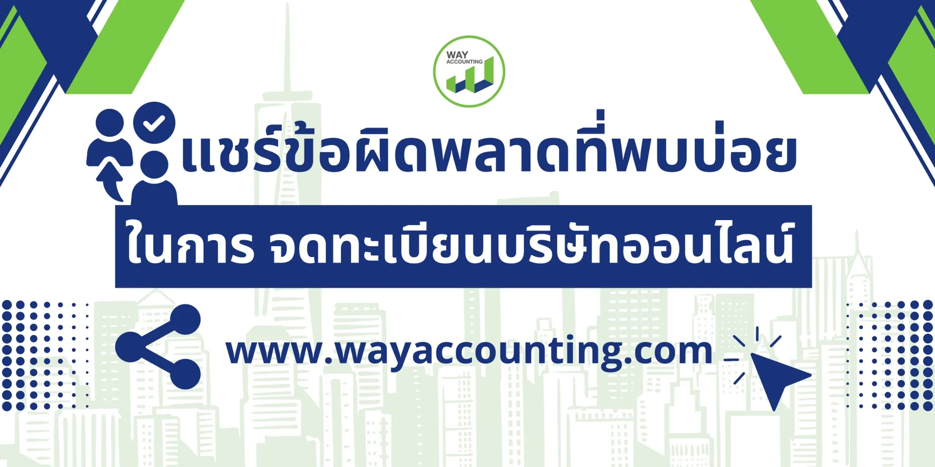 LINEALBUMc-602510075