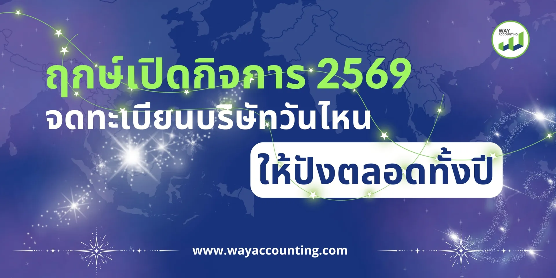LINEALBUMc-62602101