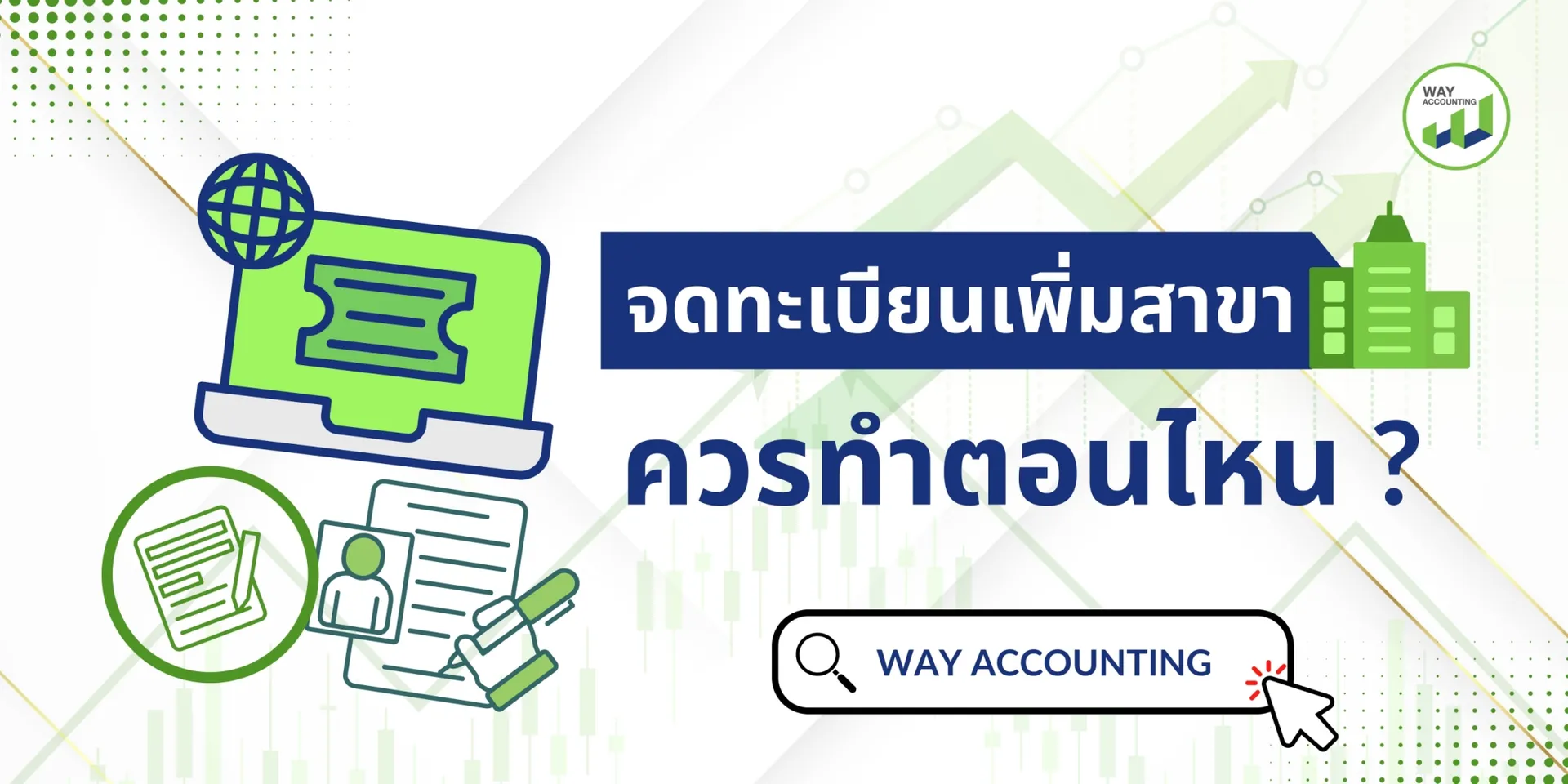 LINEALBUMc-62ครัฟคนดีย์ษ์ศ์ฒ์ซ์2510217
