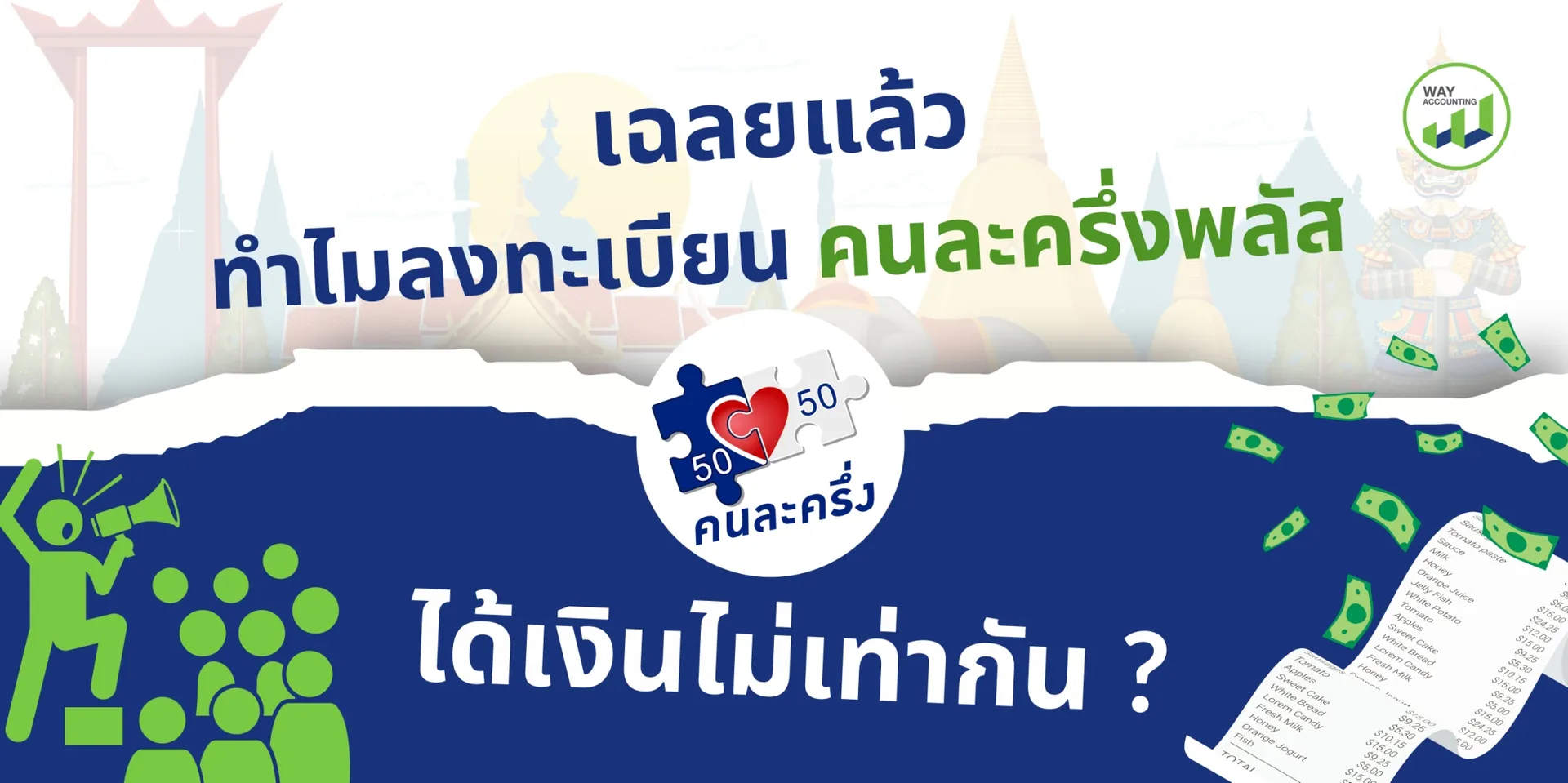 LINEALBUMc-632510281