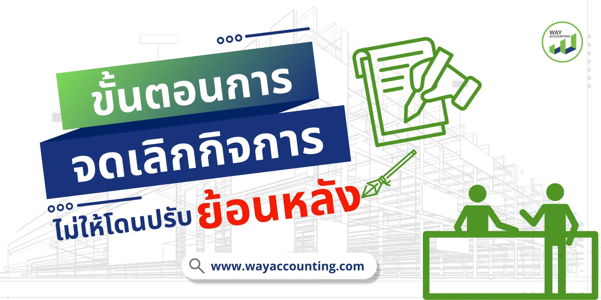 LINEALBUMc-702512166