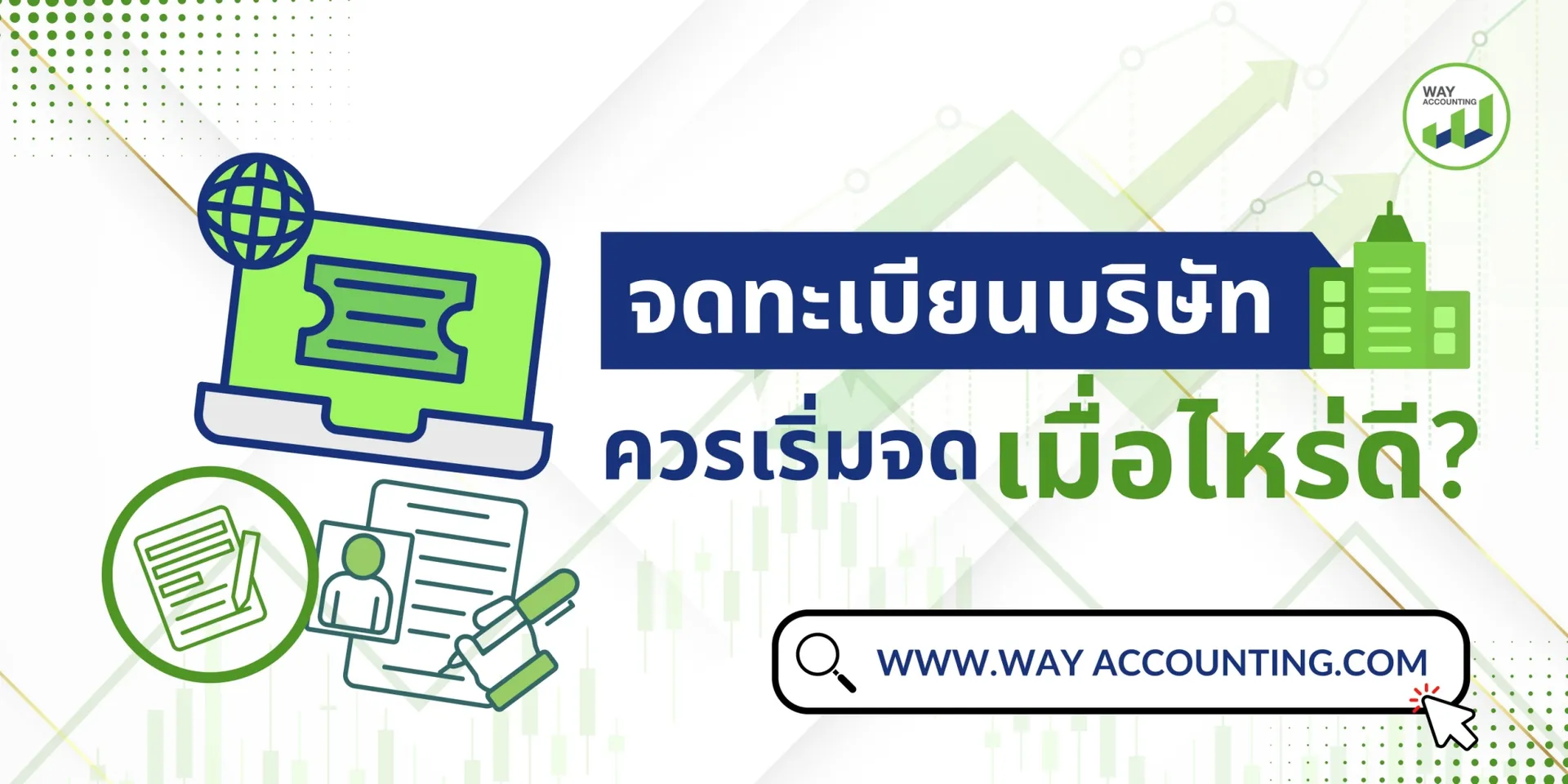 LINEALBUMc-722512308