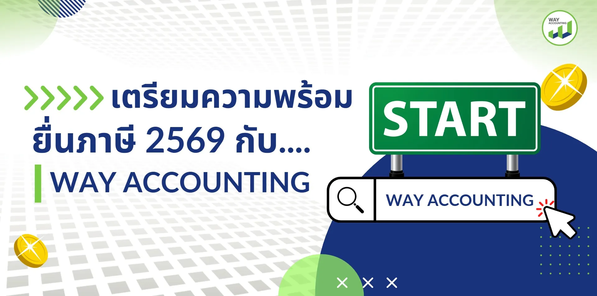 LINEALBUMc682512021