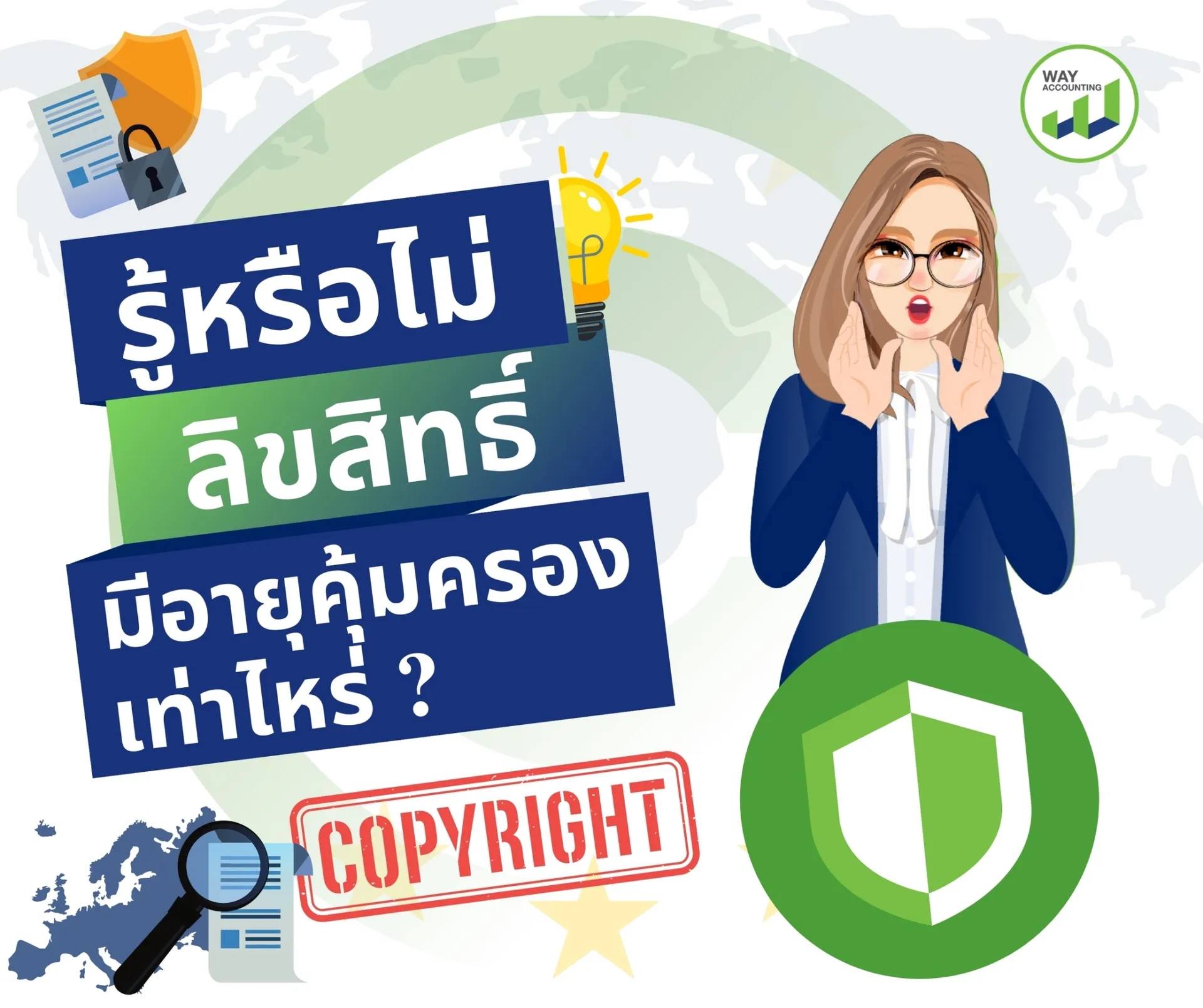 LINEALBUMคอนเท้น11-20ตุลาจร้าาา2410158