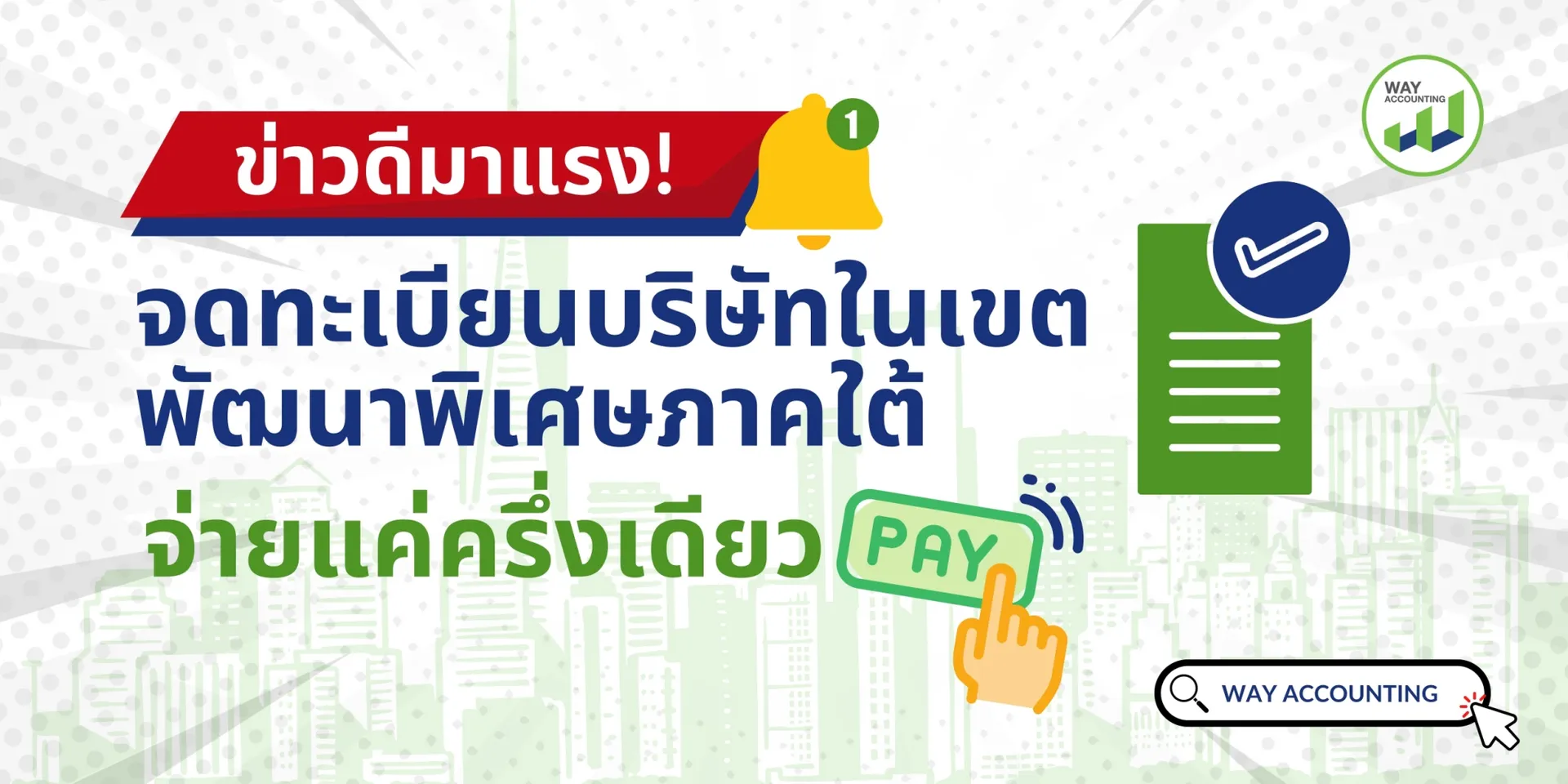 LINEALBUMมาตราการdbd2508204