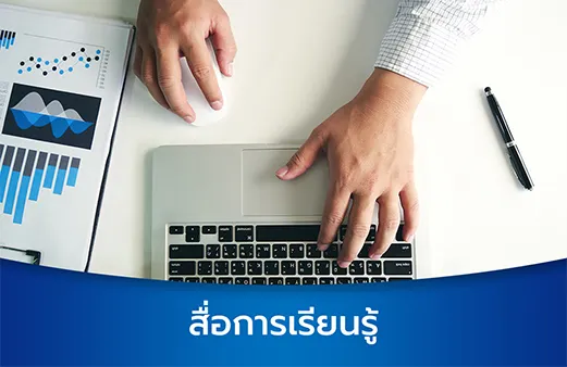 wayaccounting-News02