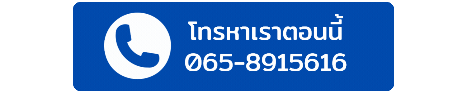 รายละเอียดเพิ่มเติม (1)