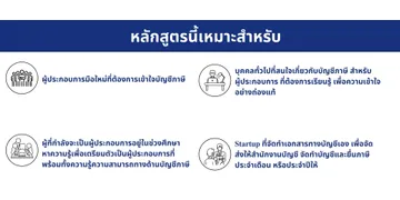 reeรับทำบัญชียื่นภาษี(18)