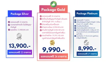 reจดบริษัท(1)