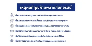 reรับทำบัญชียื่นภาษี(23)