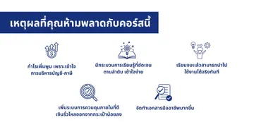 reเหตุผลเบื้องต้น0