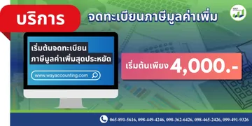 reแก้เบอร์แวท0