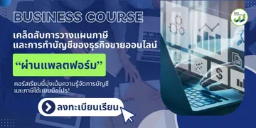 reแพลตฟอร์ม