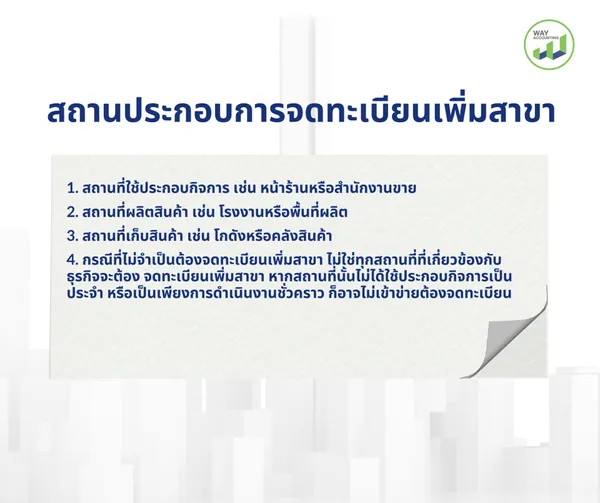 LINEALBUM2026