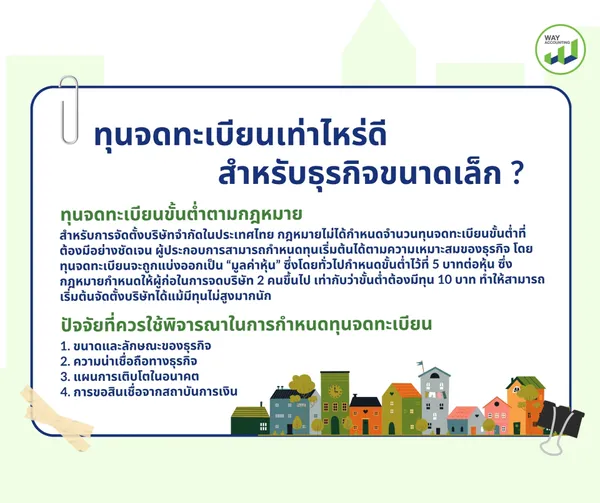 LINEALBUMc-152604203