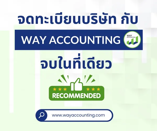 LINEALBUMc-34ลงเว็บ2504074