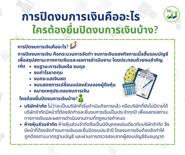 LINEALBUMc-42601263