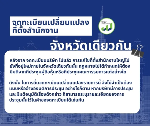 LINEALBUMc-462506304